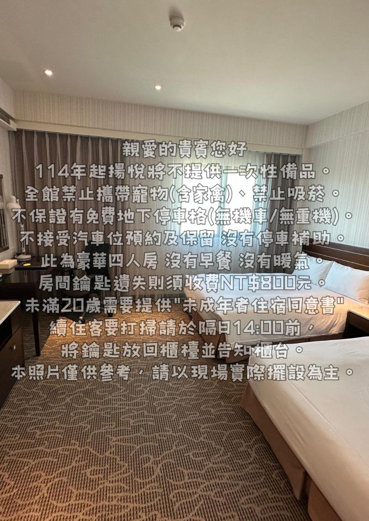 ยัง ซอร์ลาน บูติคโฮเต็ล แฟลกชิพ ไท่นาน Hotel ไถหนาน ภายนอก รูปภาพ