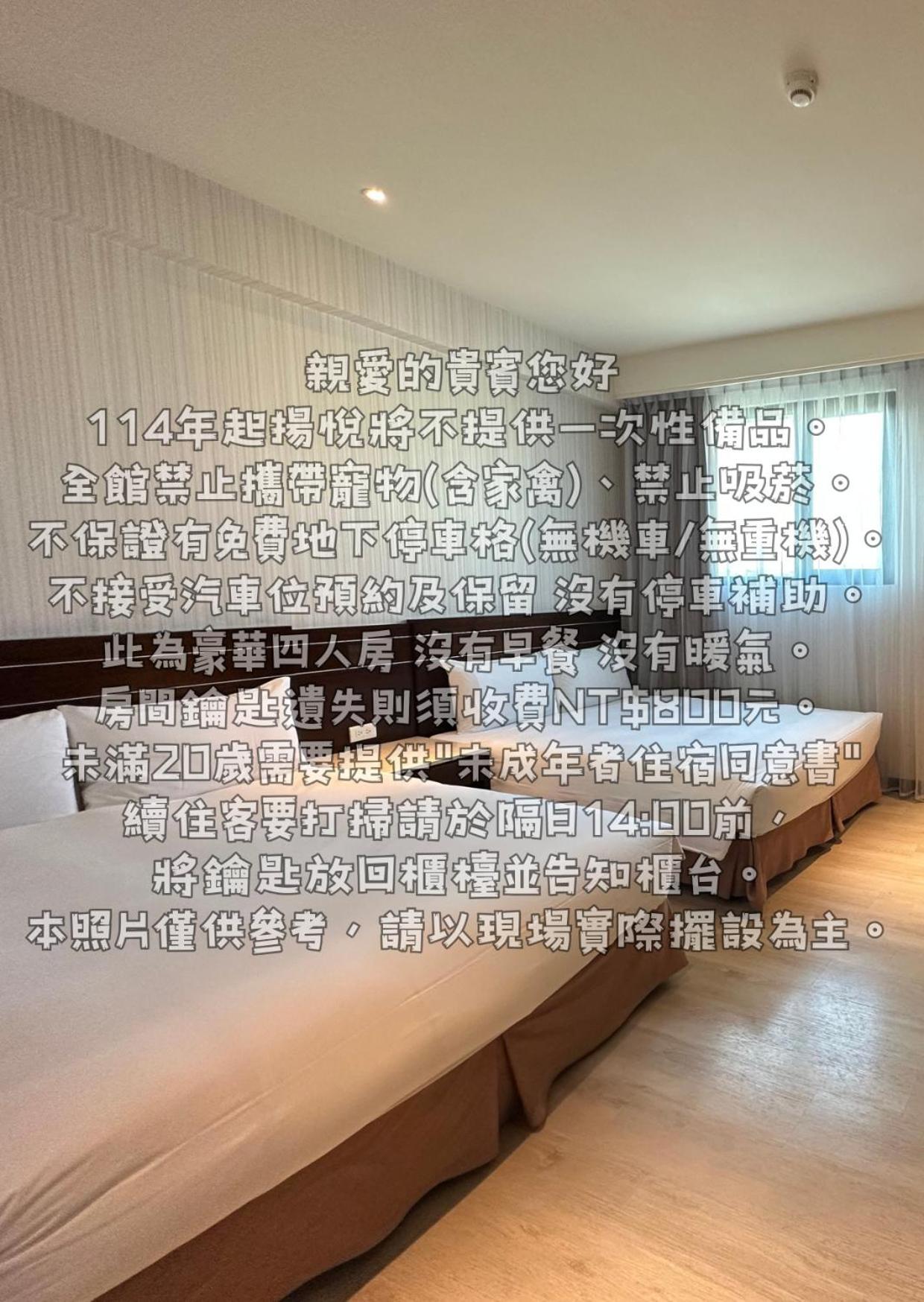ยัง ซอร์ลาน บูติคโฮเต็ล แฟลกชิพ ไท่นาน Hotel ไถหนาน ภายนอก รูปภาพ