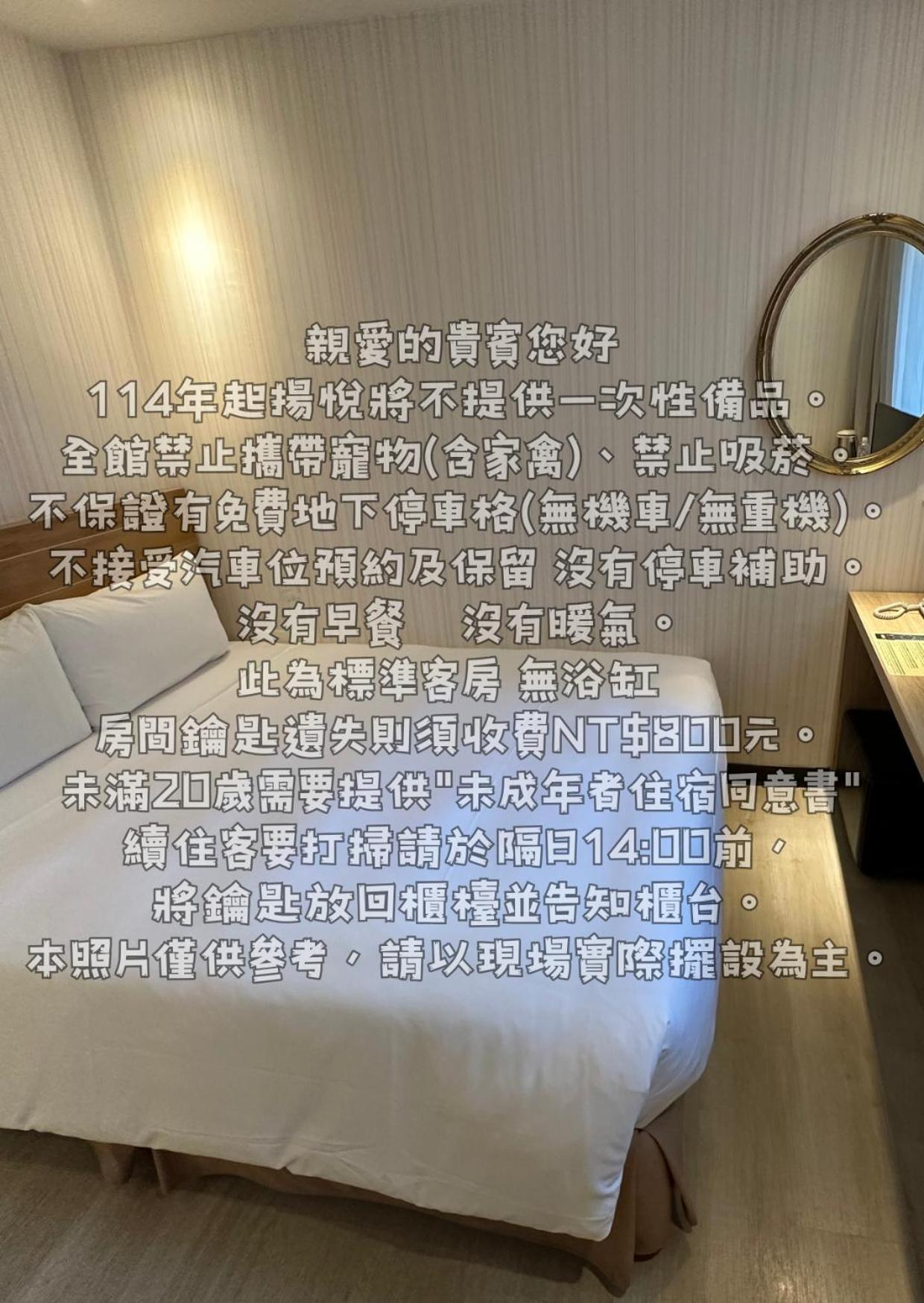 ยัง ซอร์ลาน บูติคโฮเต็ล แฟลกชิพ ไท่นาน Hotel ไถหนาน ภายนอก รูปภาพ