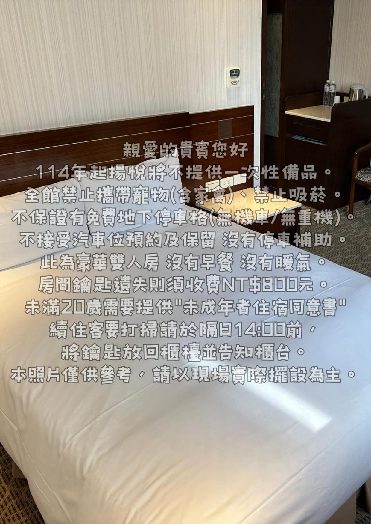 ยัง ซอร์ลาน บูติคโฮเต็ล แฟลกชิพ ไท่นาน Hotel ไถหนาน ภายนอก รูปภาพ