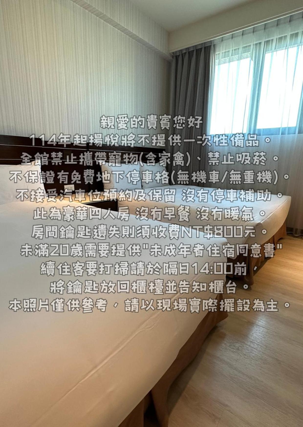 ยัง ซอร์ลาน บูติคโฮเต็ล แฟลกชิพ ไท่นาน Hotel ไถหนาน ภายนอก รูปภาพ