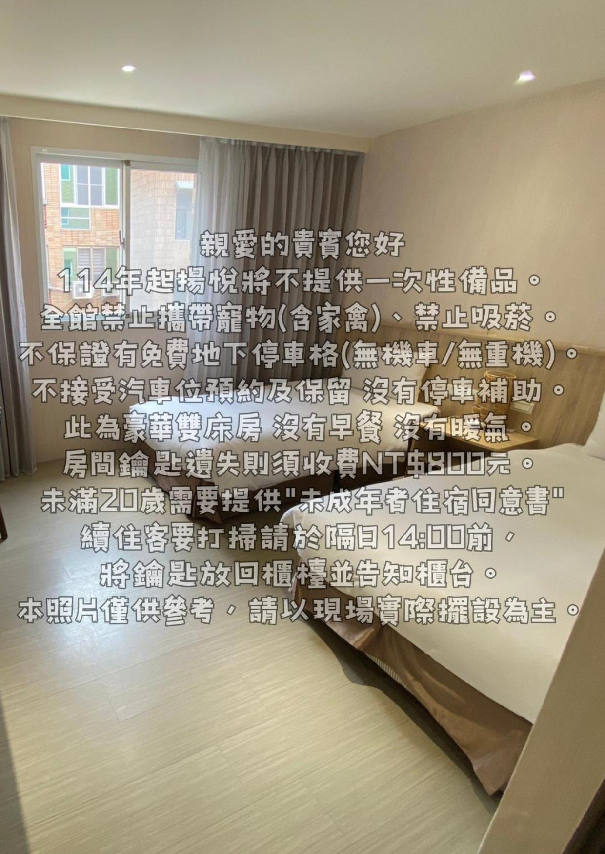 ยัง ซอร์ลาน บูติคโฮเต็ล แฟลกชิพ ไท่นาน Hotel ไถหนาน ภายนอก รูปภาพ