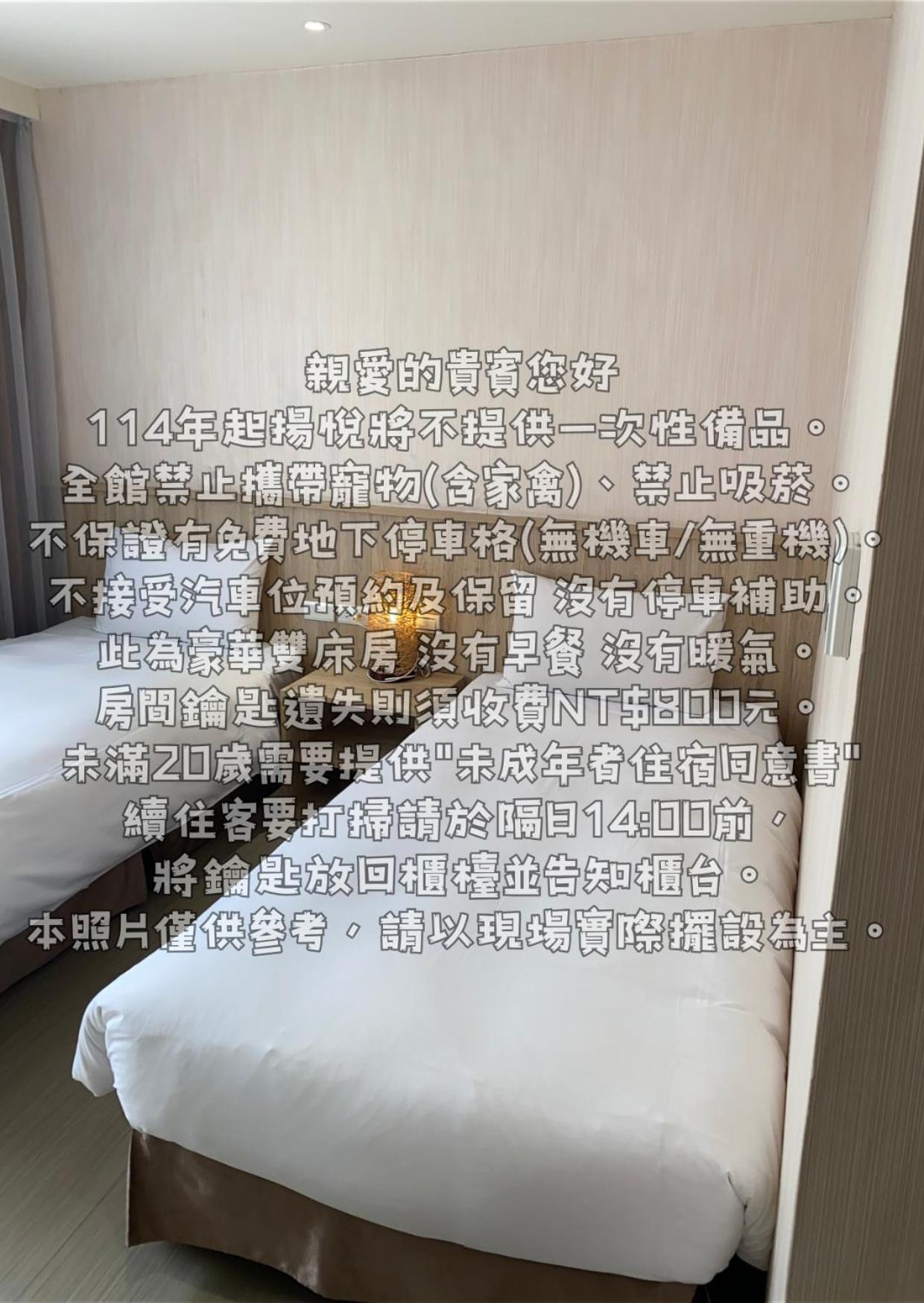 ยัง ซอร์ลาน บูติคโฮเต็ล แฟลกชิพ ไท่นาน Hotel ไถหนาน ภายนอก รูปภาพ
