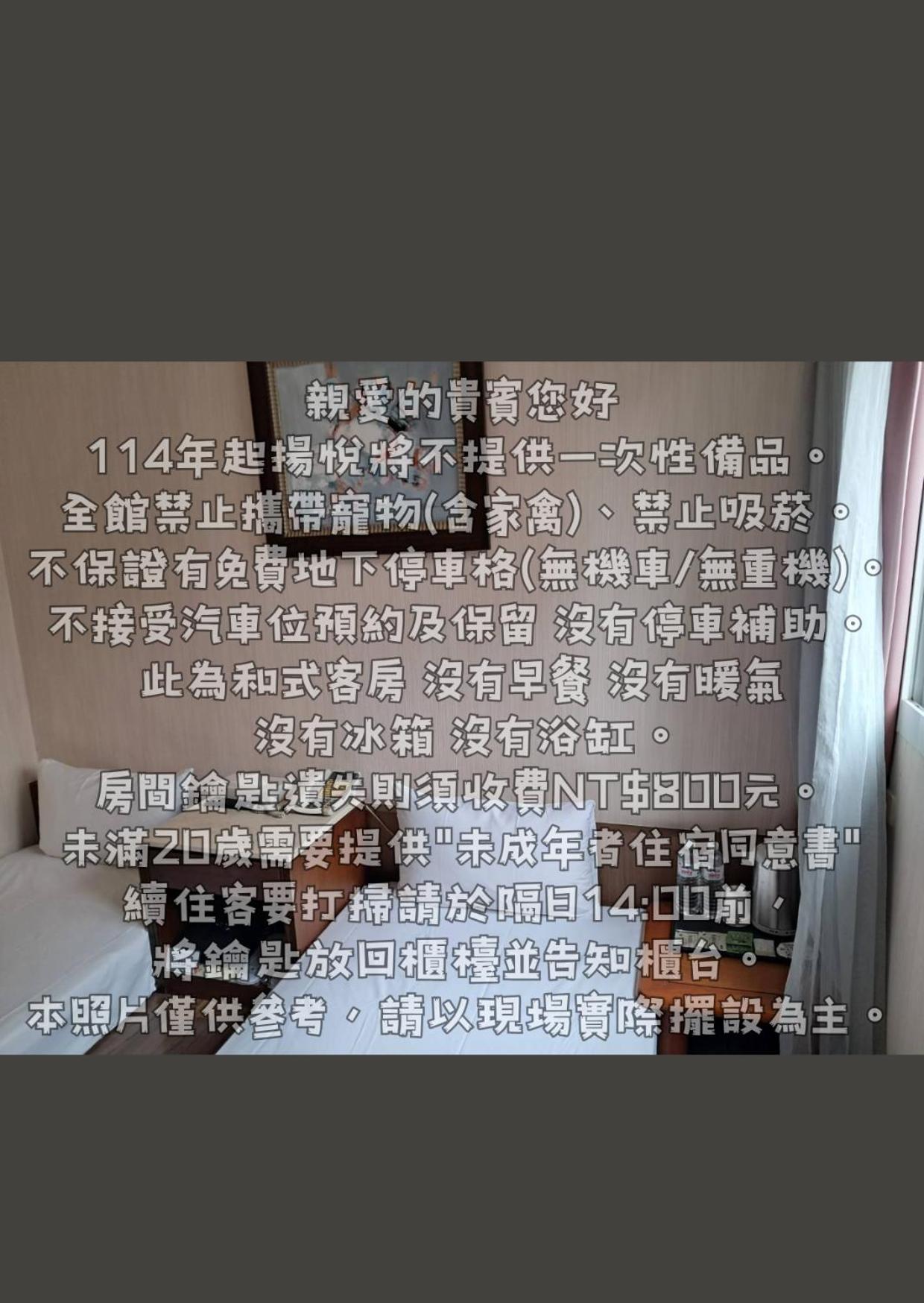 ยัง ซอร์ลาน บูติคโฮเต็ล แฟลกชิพ ไท่นาน Hotel ไถหนาน ภายนอก รูปภาพ