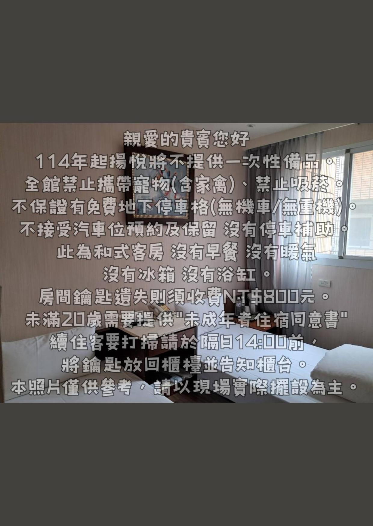 ยัง ซอร์ลาน บูติคโฮเต็ล แฟลกชิพ ไท่นาน Hotel ไถหนาน ภายนอก รูปภาพ