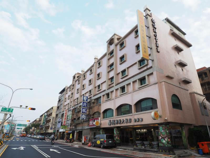 ยัง ซอร์ลาน บูติคโฮเต็ล แฟลกชิพ ไท่นาน Hotel ไถหนาน ภายนอก รูปภาพ